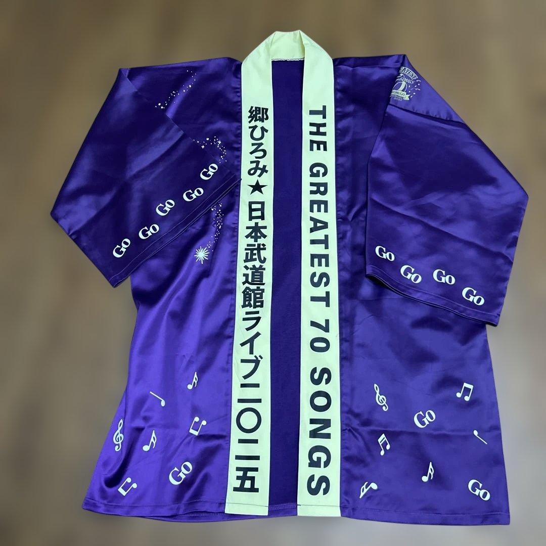 郷ひろみ 武道館コンサート プレミアムシートグッズセット - メルカリ