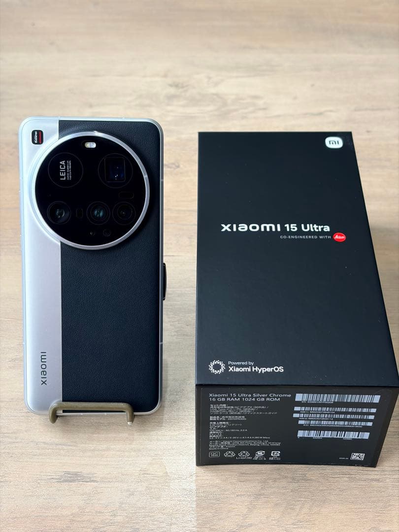 国内版　Xiaomi15ultra 16＋1TBモデル Etoren.com | (Unlocked) Xiaomi 15 Ultra 5G Dual Sim 1TB Black