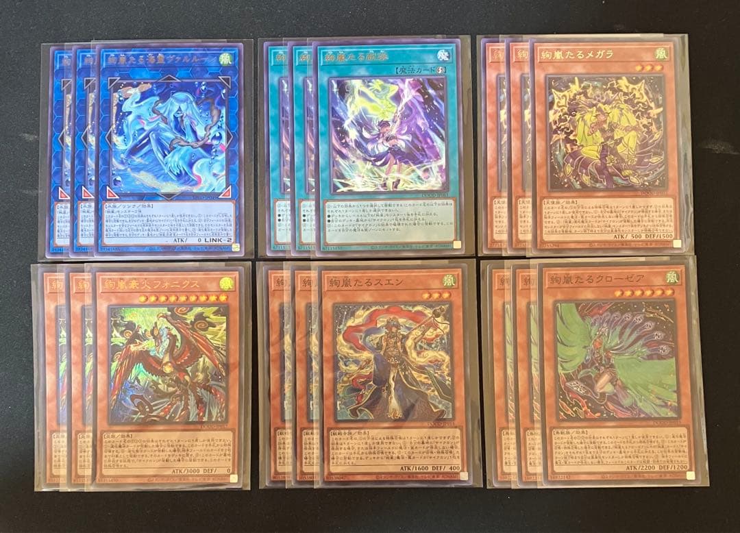 遊戯王 絢爛 絢嵐 デッキパーツ - メルカリ