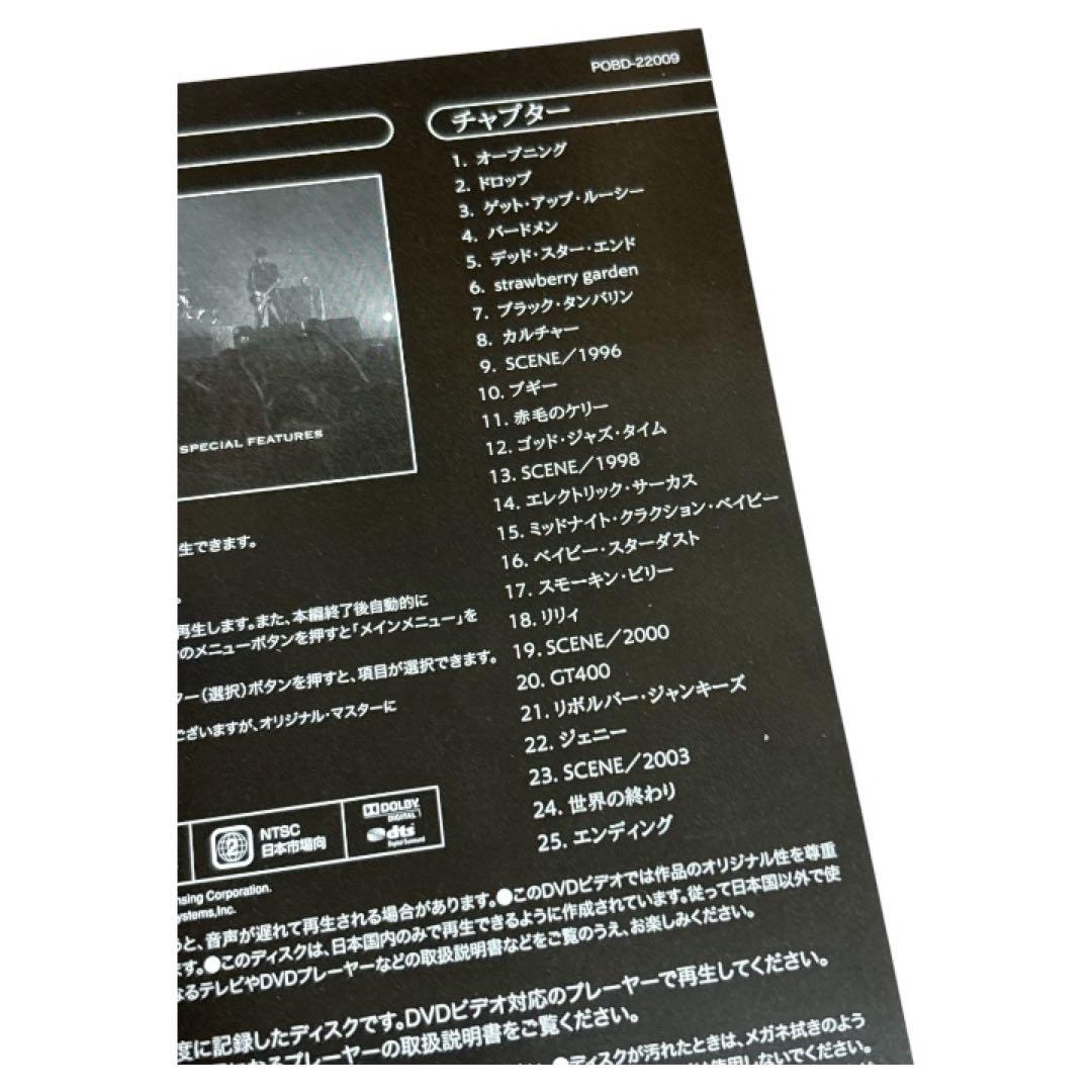 ミッシェル・ガン・エレファント\\"THEE MOVIE\\"-LAST HEAV…