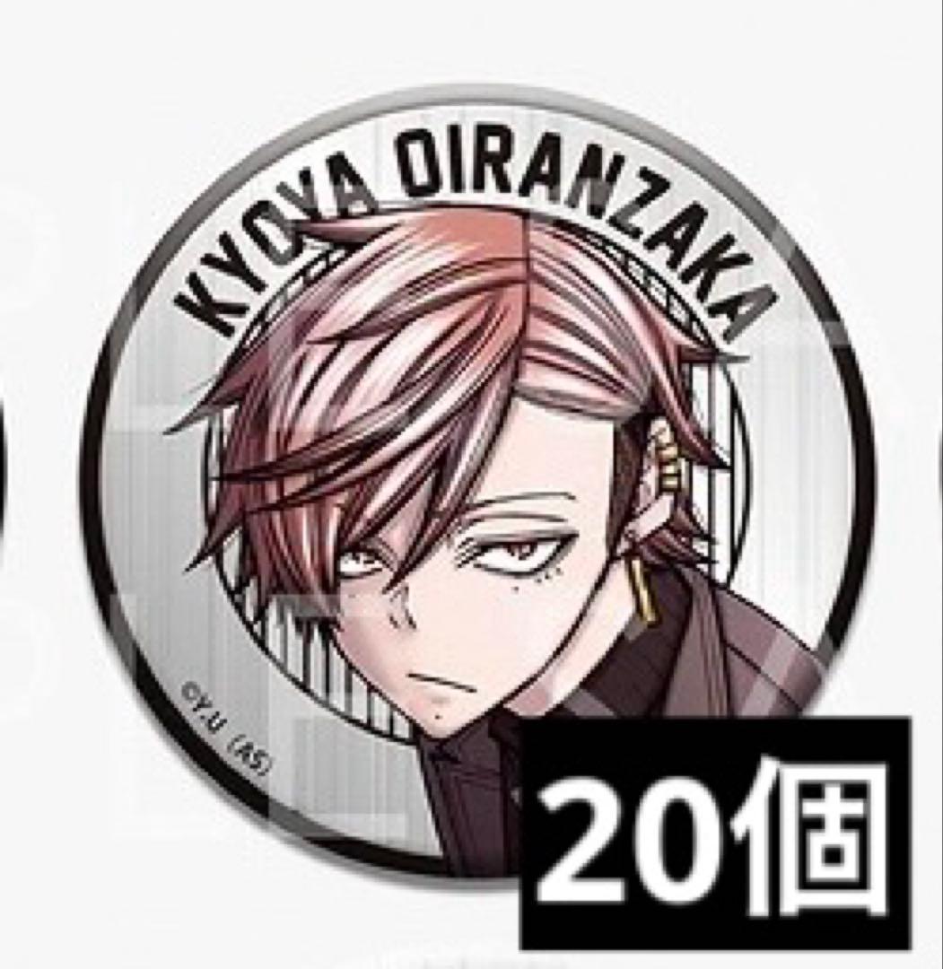 桃源暗鬼　ファボテリア　缶バッジ　花魁坂京夜 20個 メモリーズ缶バッジ Part1 桃源暗鬼/花魁坂京夜A｜TVアニメ『桃源暗鬼