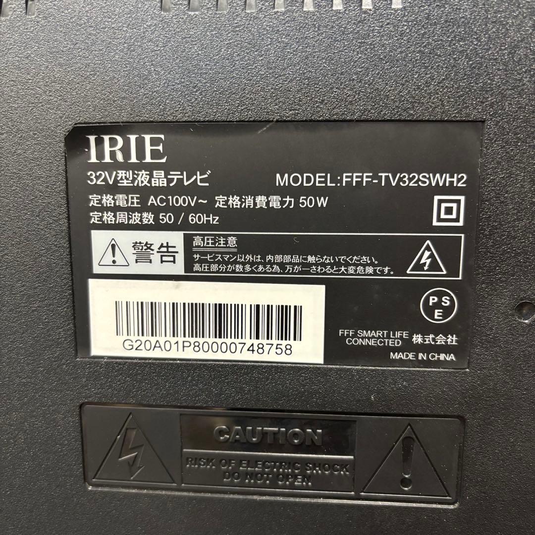 938 美品 IRIE 32インチTV 綺麗 安い b-cash付き 送料無料