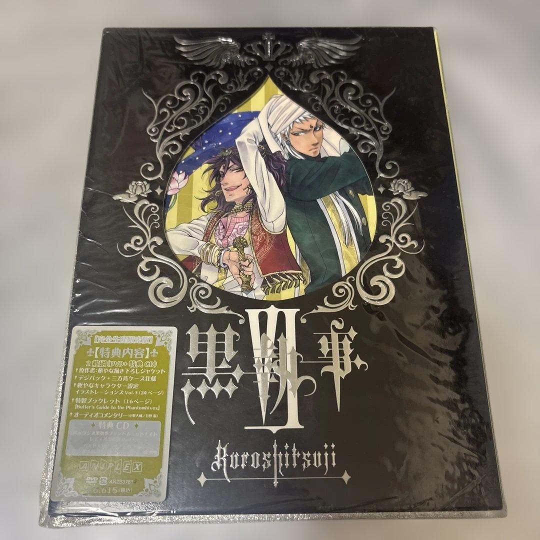 黒執事 1期 DVD 完全生産限定版 1〜9巻 - メルカリ