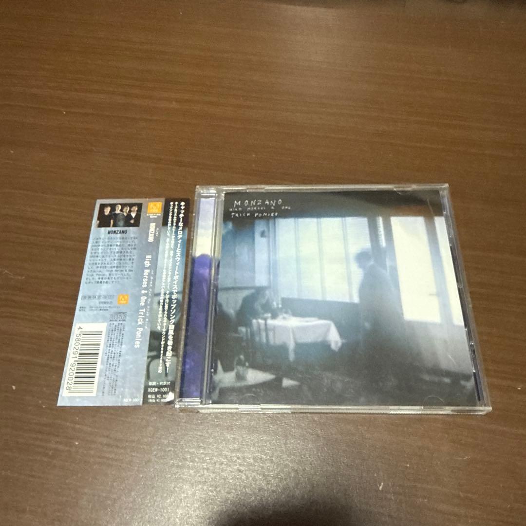 洋楽 High Horses & One Trick Ponies Album review: One-Trick Pony digs into classic guitar rock on