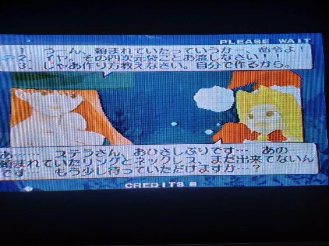 SEGA アーケード基板 ST-V アストラスーパースターズセット - メルカリ