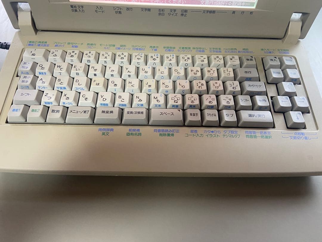 TOSHIBA 東芝 ワープロ Rupo Qual JW-F580 - メルカリ