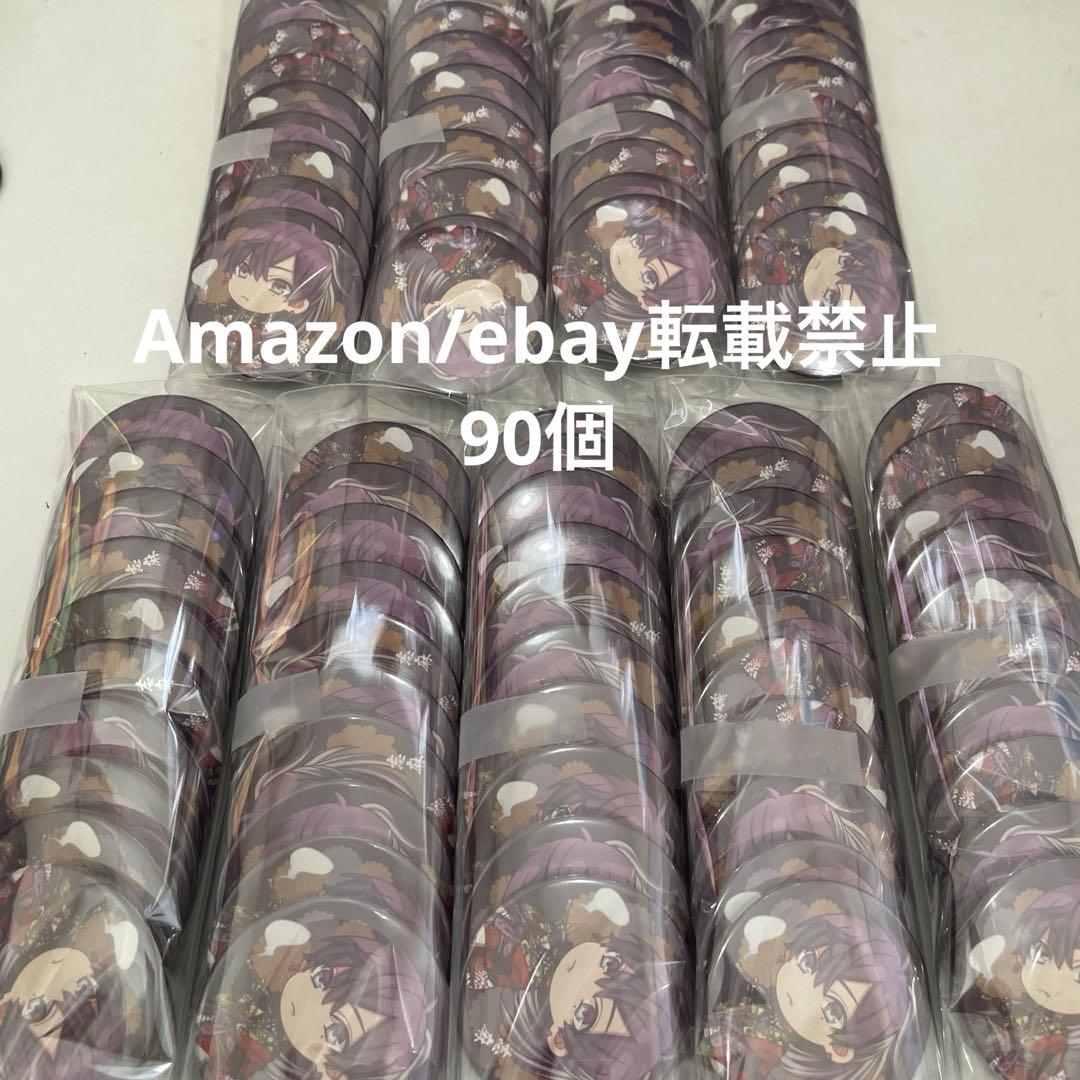 M97.浦島坂田船 花魁 缶バッジ 志麻 2020 春ツ デフォ まとめ - メルカリ