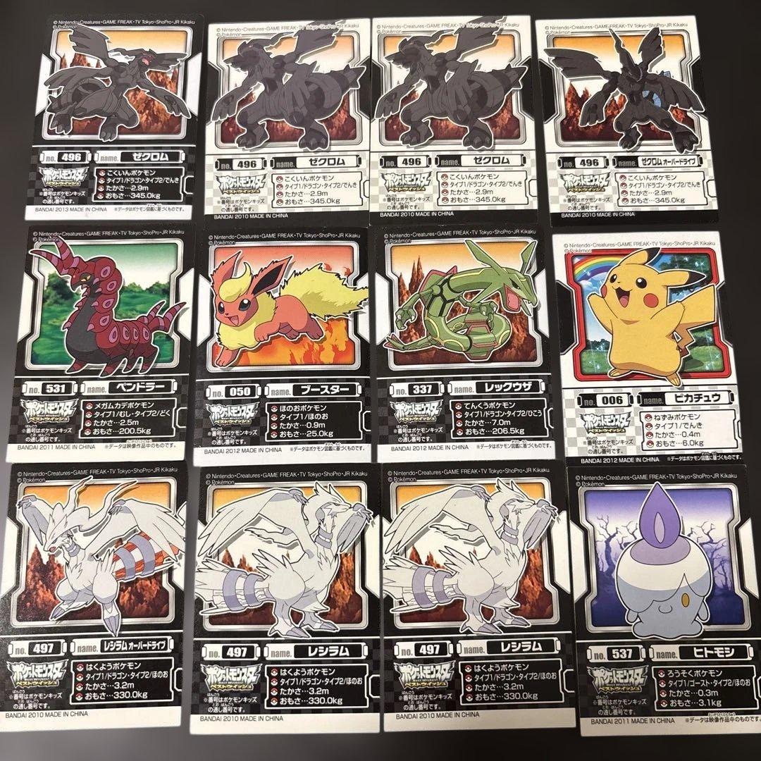 当時物 希少 ポケモンキッズ ポケモン 指人形 シール 81枚 まとめ売り