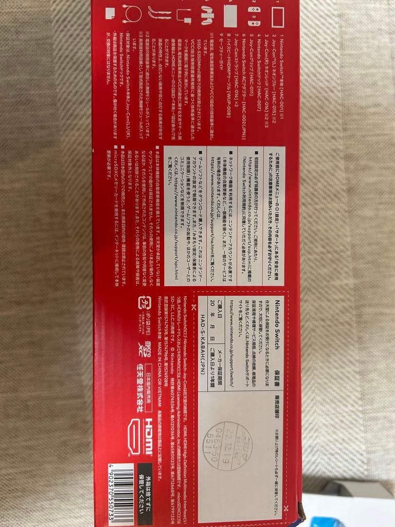 Nintendo Switch ネオンブルー・レッド 本体 ソフト6本セット - メルカリ