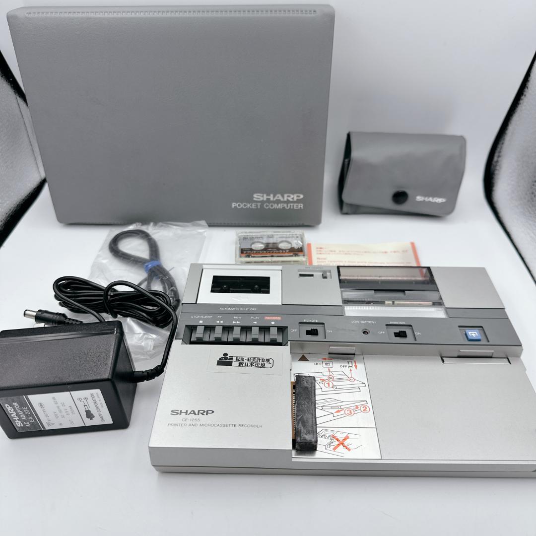 【美品・希少】SHARP ポケコン プリンタ＆カセットレコーダー CE-125S ポケットコンピューター プリンター&マイクロカセットレコーダー CE