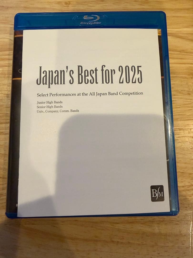 Japan's Best for 2025 BOXセット〈初回限定・4枚組〉 ミュージック