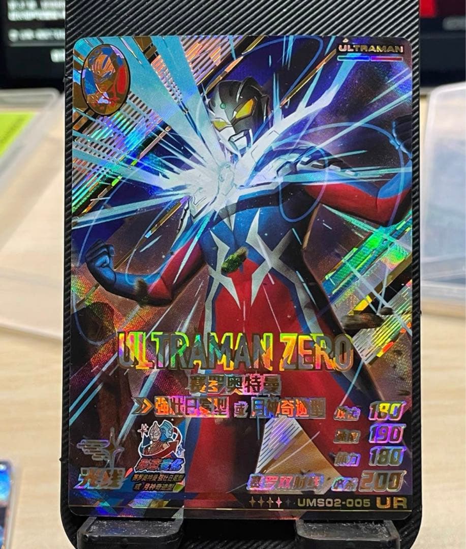 中国限定ウルトラマンカードウルトラマンシャイニングユナイトセブンランク