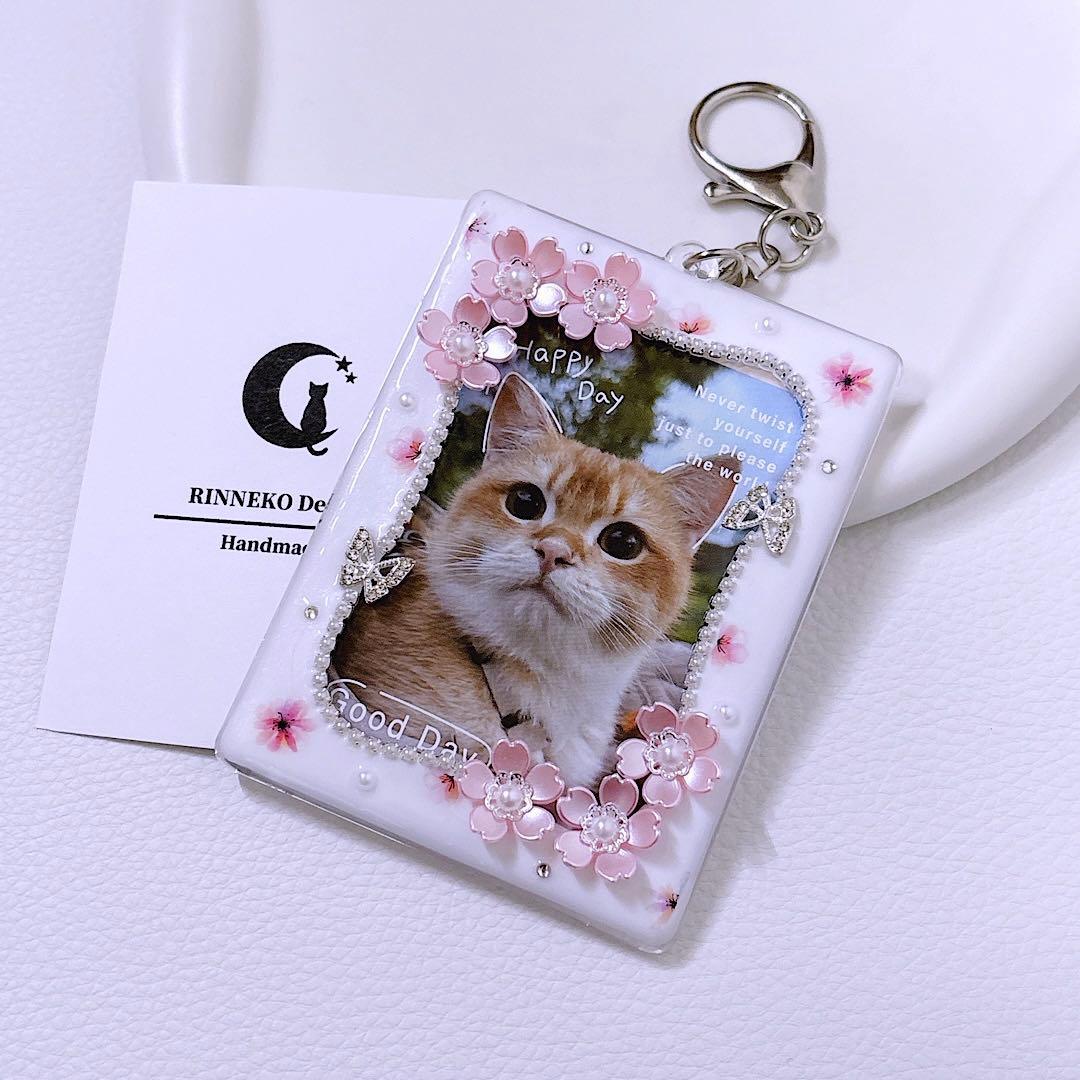 2072L] B8 デコ トレカキーホルダー トレカケース レジン さくら 桜