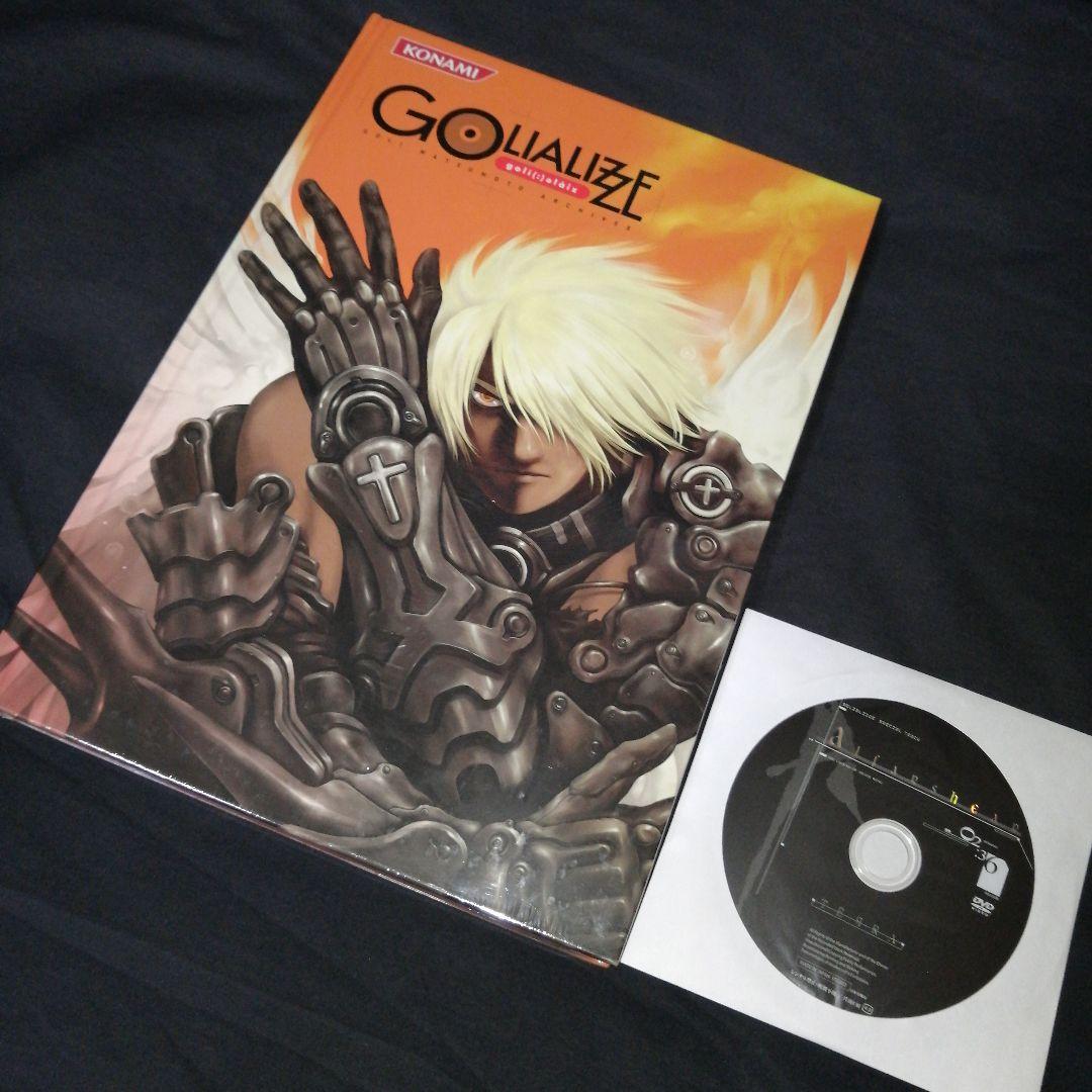 beatmaniaIIDX　GOLIALIZZE 美品・特典付】beatmania IIDXバイブル＋画集 GOLIALIZZE - メルカリ