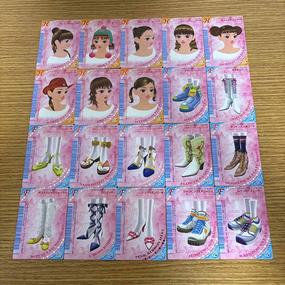 109枚 オシャレ魔女ラブandベリー 2006春コレクション - メルカリ