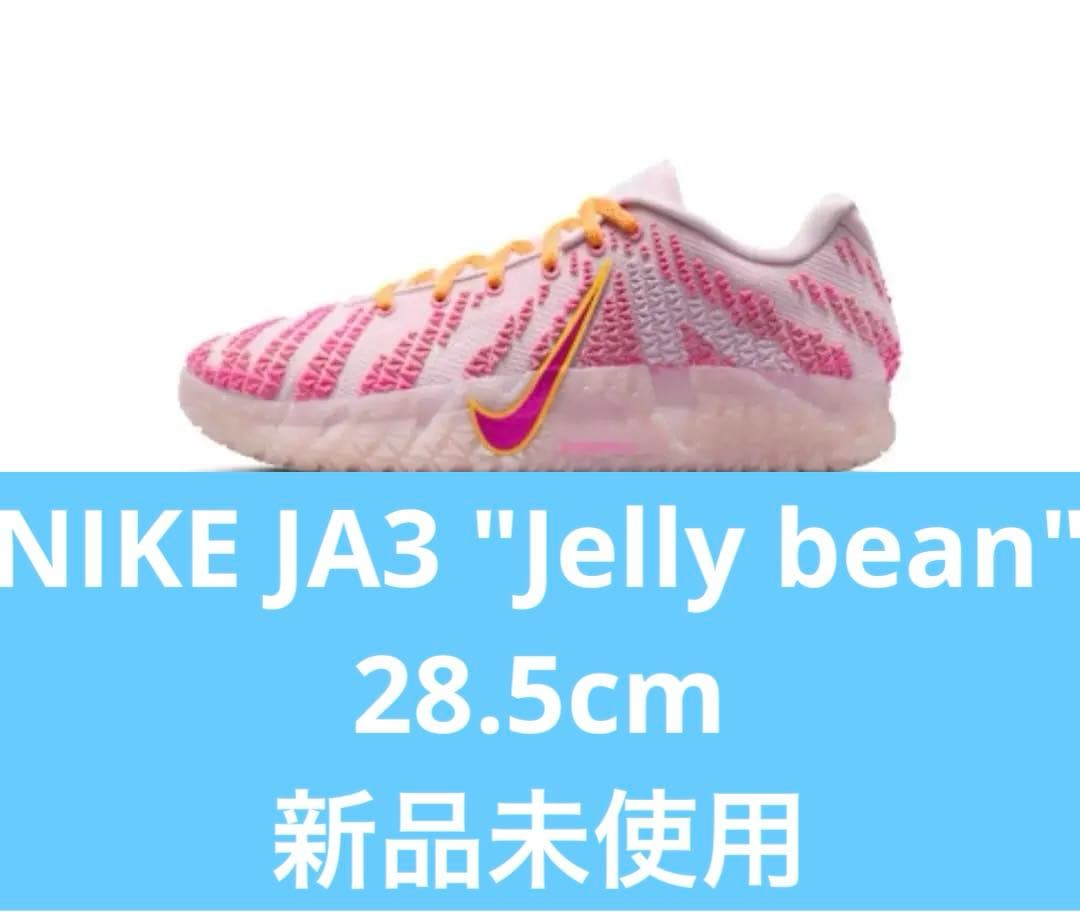 新品未使用　JA3 28.5cm エス 28cm 2026 Supertech Scenz - MX Jersey | Alpinestars®