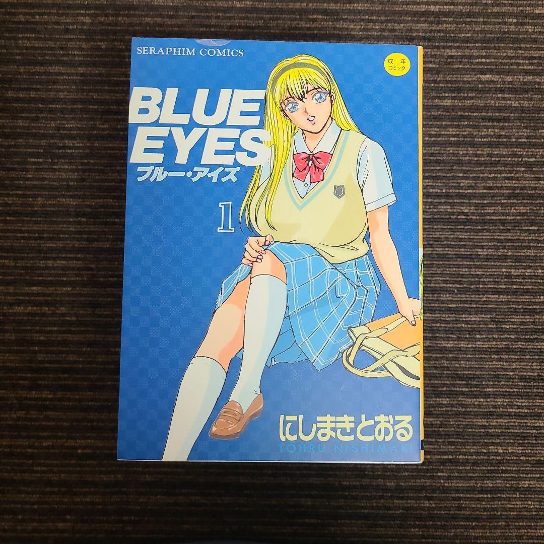 BLUE EYES ブルー·アイズ　9冊セット　むぎむぎ0430 Amazon.co.jp: 遊戯王カード 青眼の白龍(ウルトラレア) QUARTER
