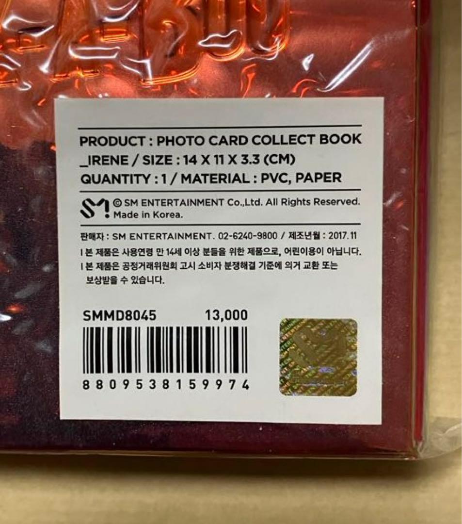 Hina様専用】RED VELVET アイリン、スルギ トレカ&ホルダーセット