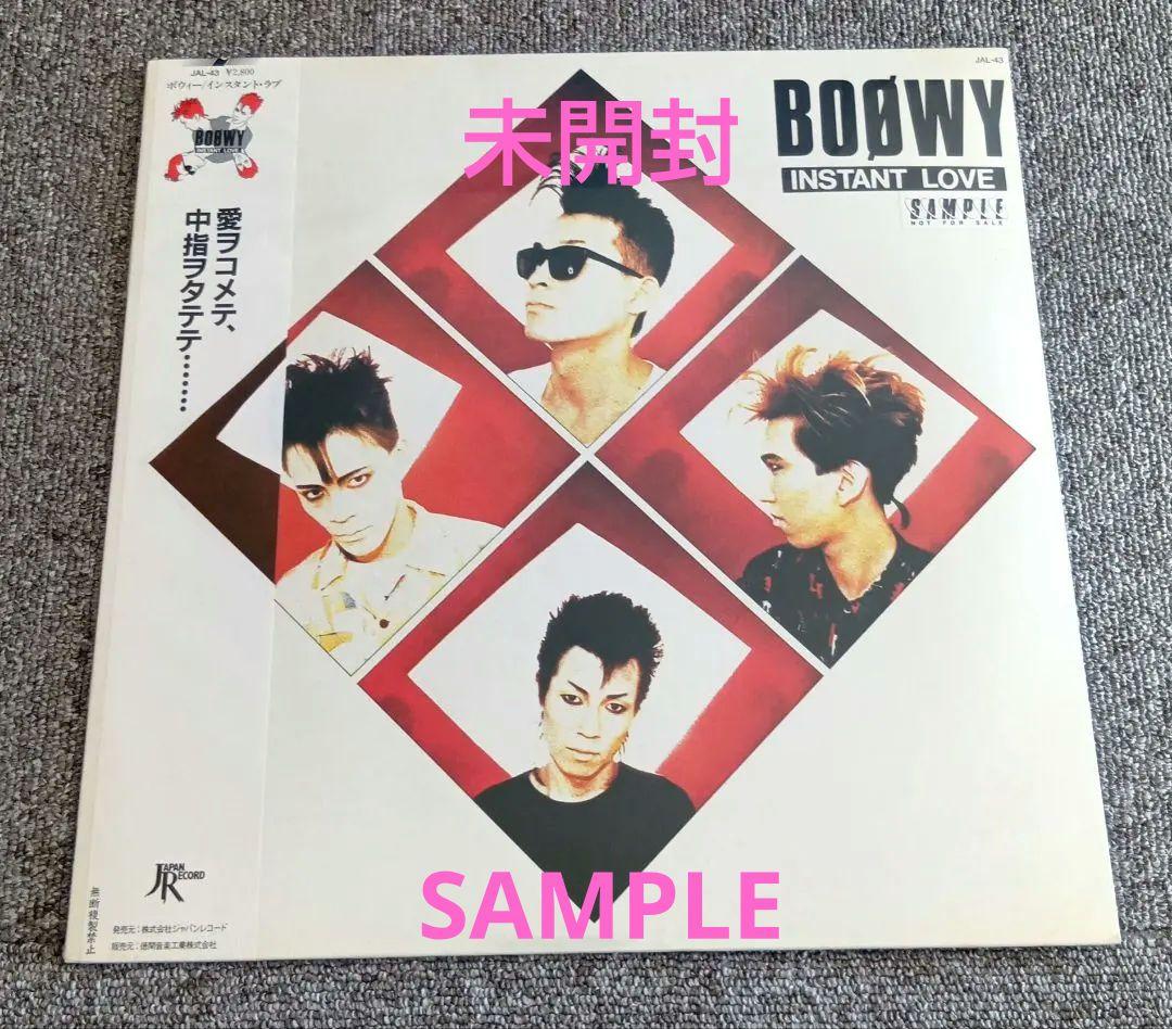 【未開封　SAMPLE】　BOØWY INSTANT LOVE 見本品 レコード BOOWY レコード INSTANT LOVE 帯付き - ロックオンキング