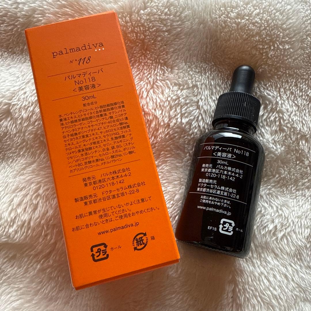 パルマディーバ No118 美容液 新品未使用 最新版 30ml 1本 - メルカリ