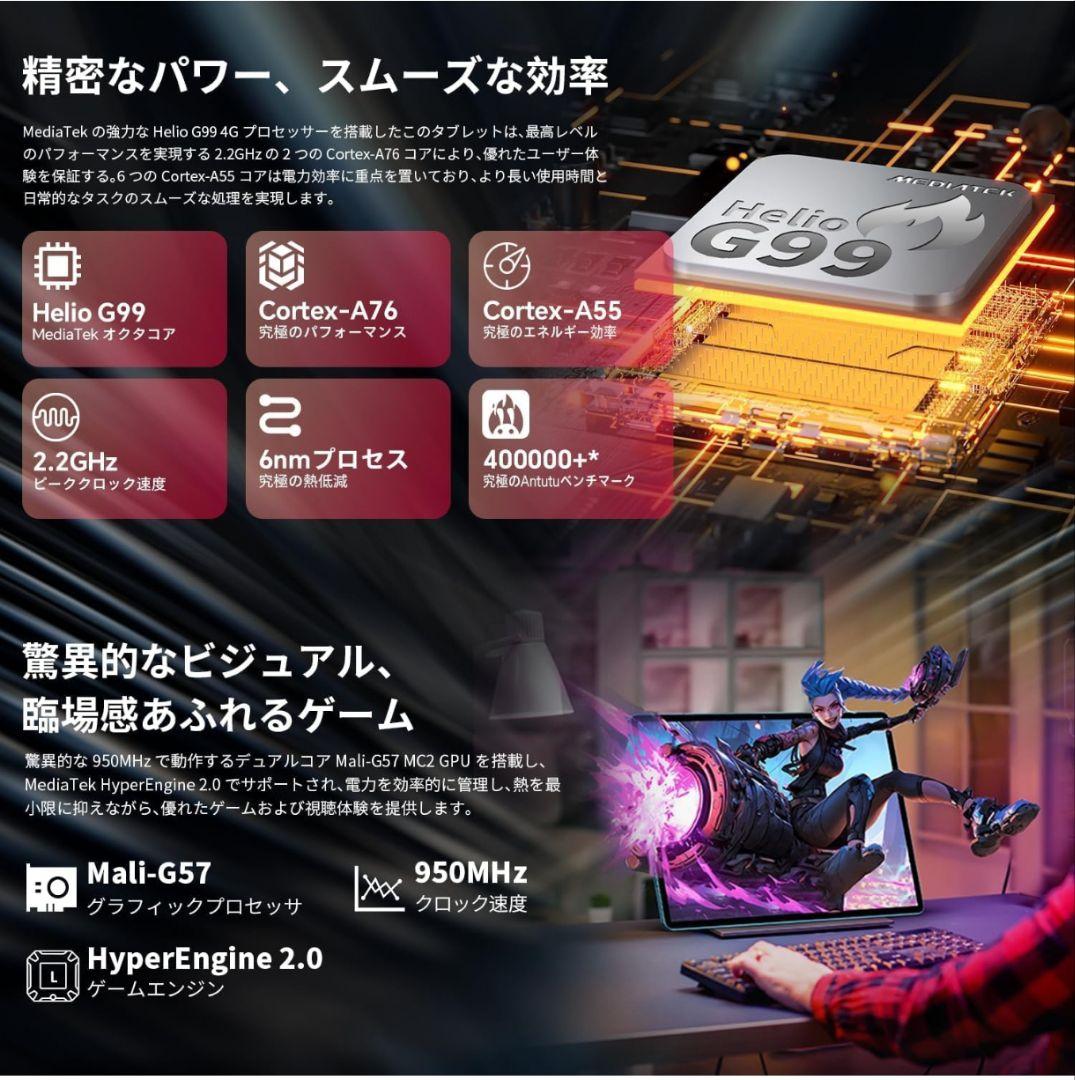 新品未開封】TECLAST T70 14インチ TAB 256GB G99 - メルカリ