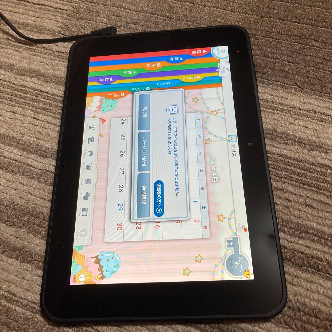 スマイルゼミ タブレット スマイルゼミ カバー - メルカリ