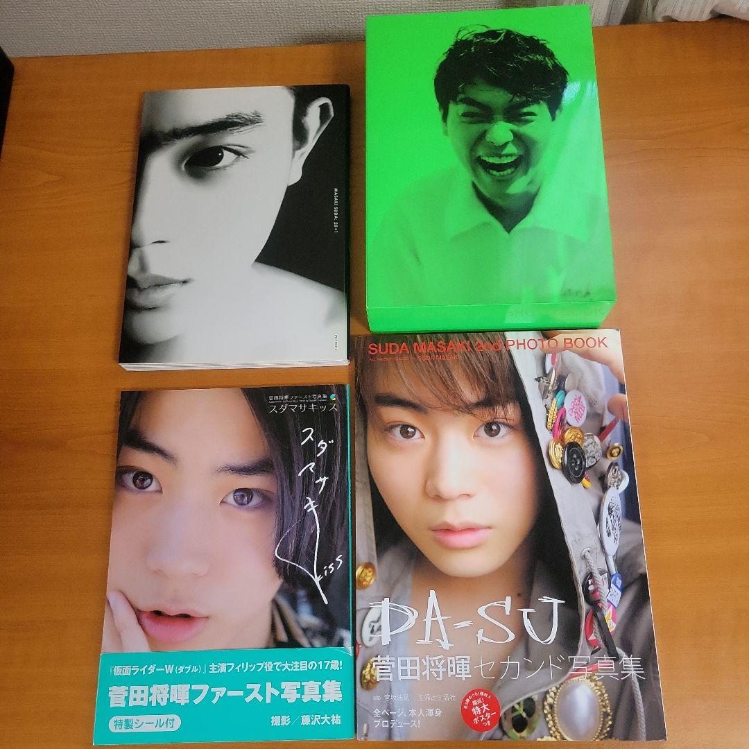 菅田将暉 写真集 【4冊セット】 - メルカリ