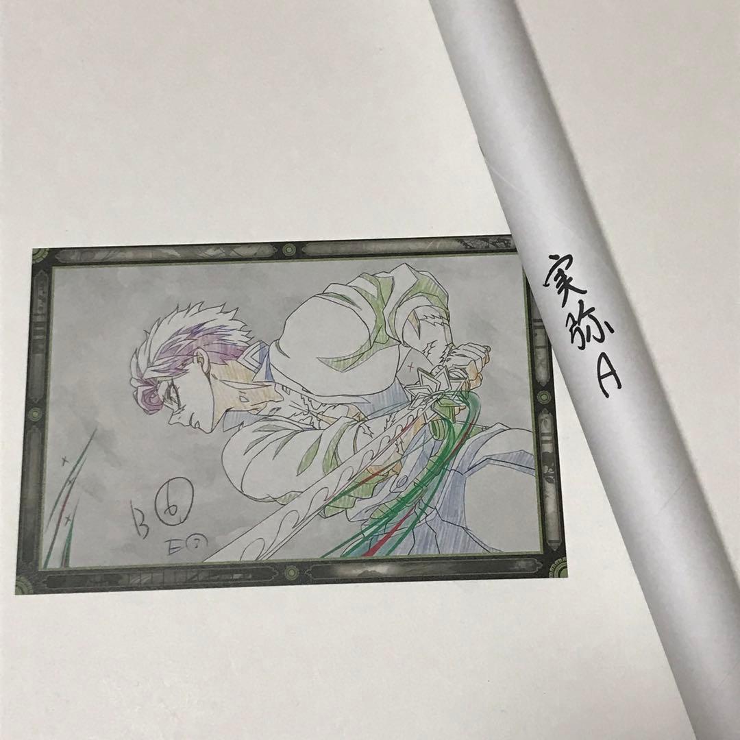 ufotable ダイニング 鬼滅の刃 不死川実弥 ポスター