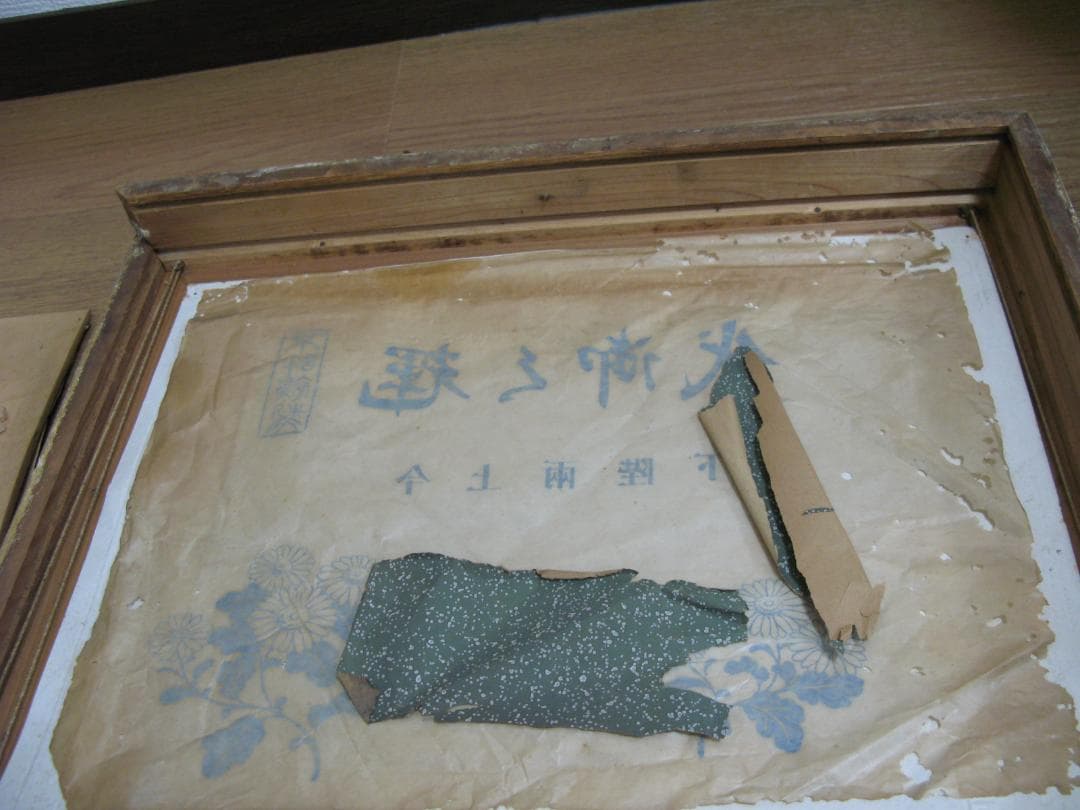 昭和天皇・皇后 両陛下の記念写真/戦闘機の生写真/古い格式ある額縁 3