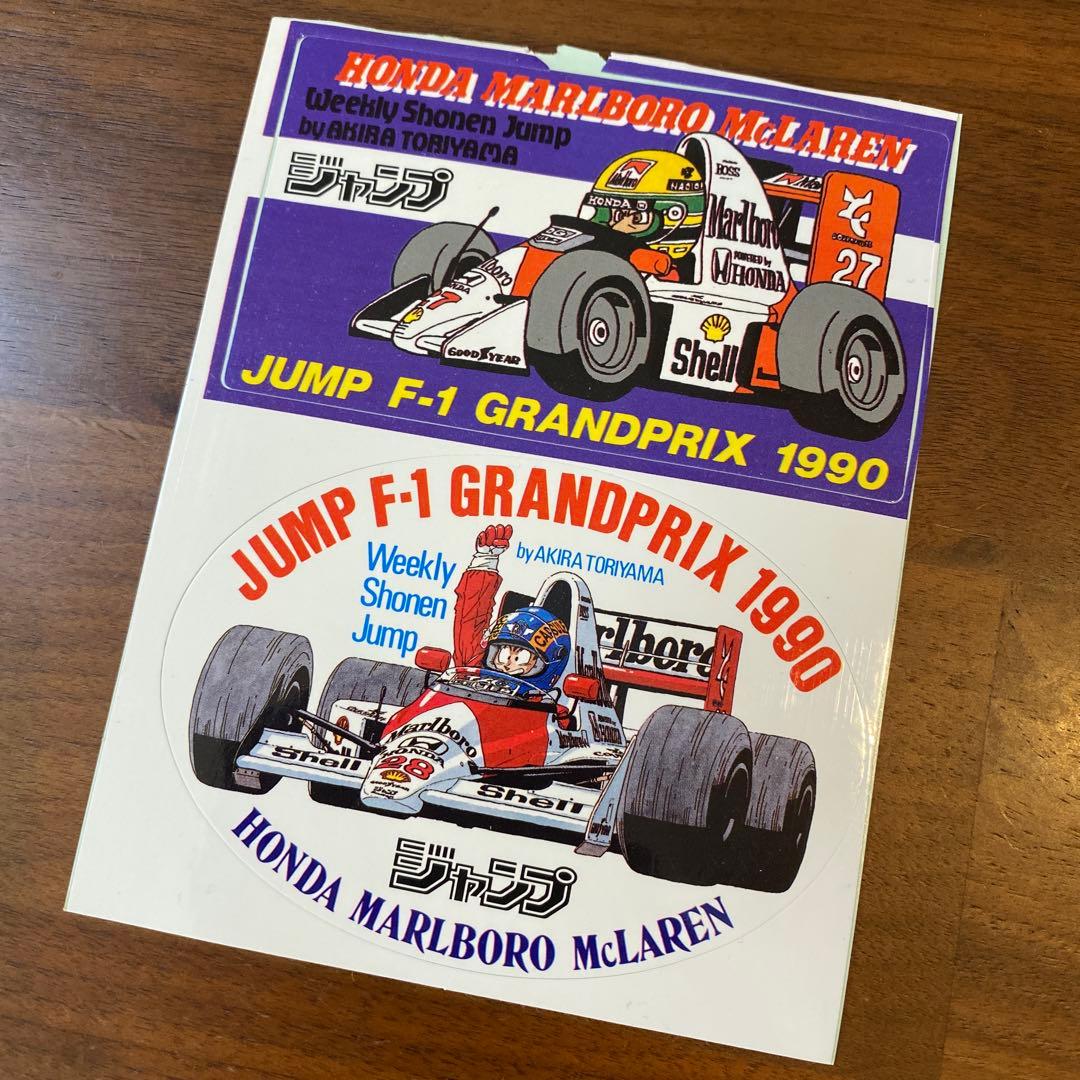 週刊少年ジャンプ F1 ステッカー ／ ドラゴンボール アイルトン・セナ