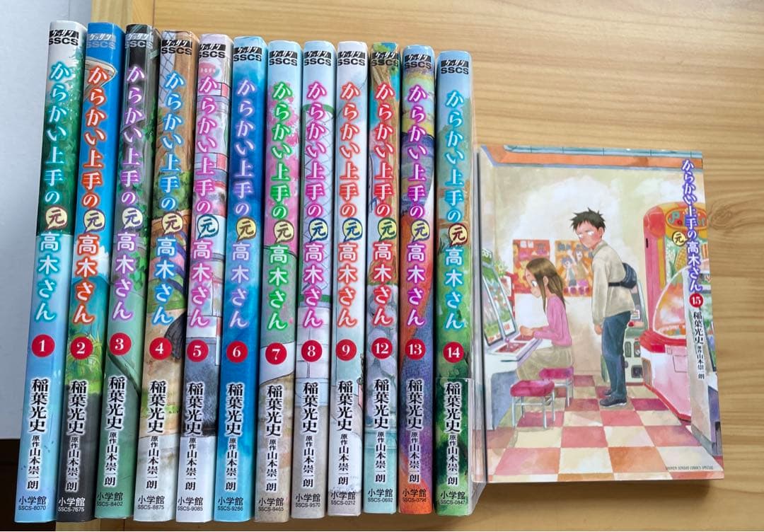 からかい上手の高木さん 元高木さん くノ一ツバキ 他 47冊 山本崇一朗