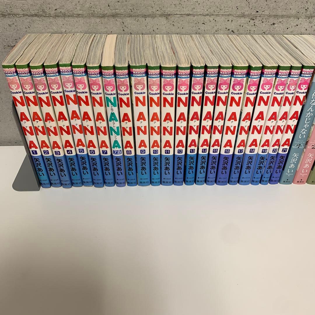 矢沢あい ☆NANA ☆天使なんかじゃない 愛蔵版 ☆Paradise kiss - メルカリ