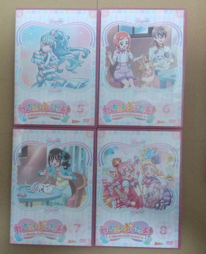 わんだふるぷりきゅあ！DVD(Vol.5～8) DVD | わんだふるぷりきゅあ！ | 東映アニメーション