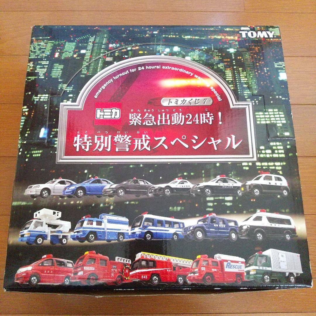 トミカくじ7 緊急出動24時！ 特別警戒スペシャル 16台セット+専用BOX