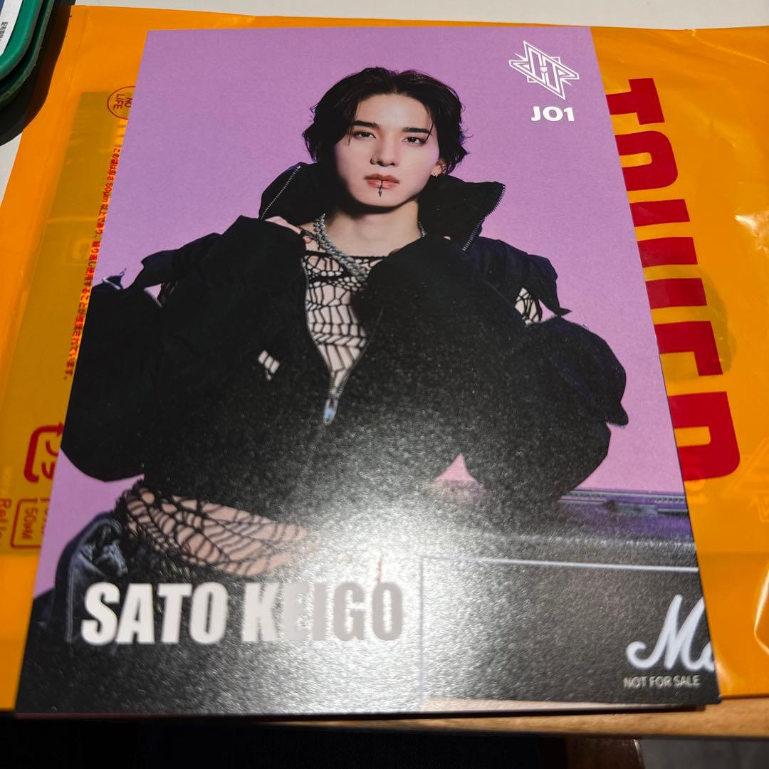 みいさま限定JO1 佐藤景瑚 渋谷限定タワレコフライヤー - メルカリ