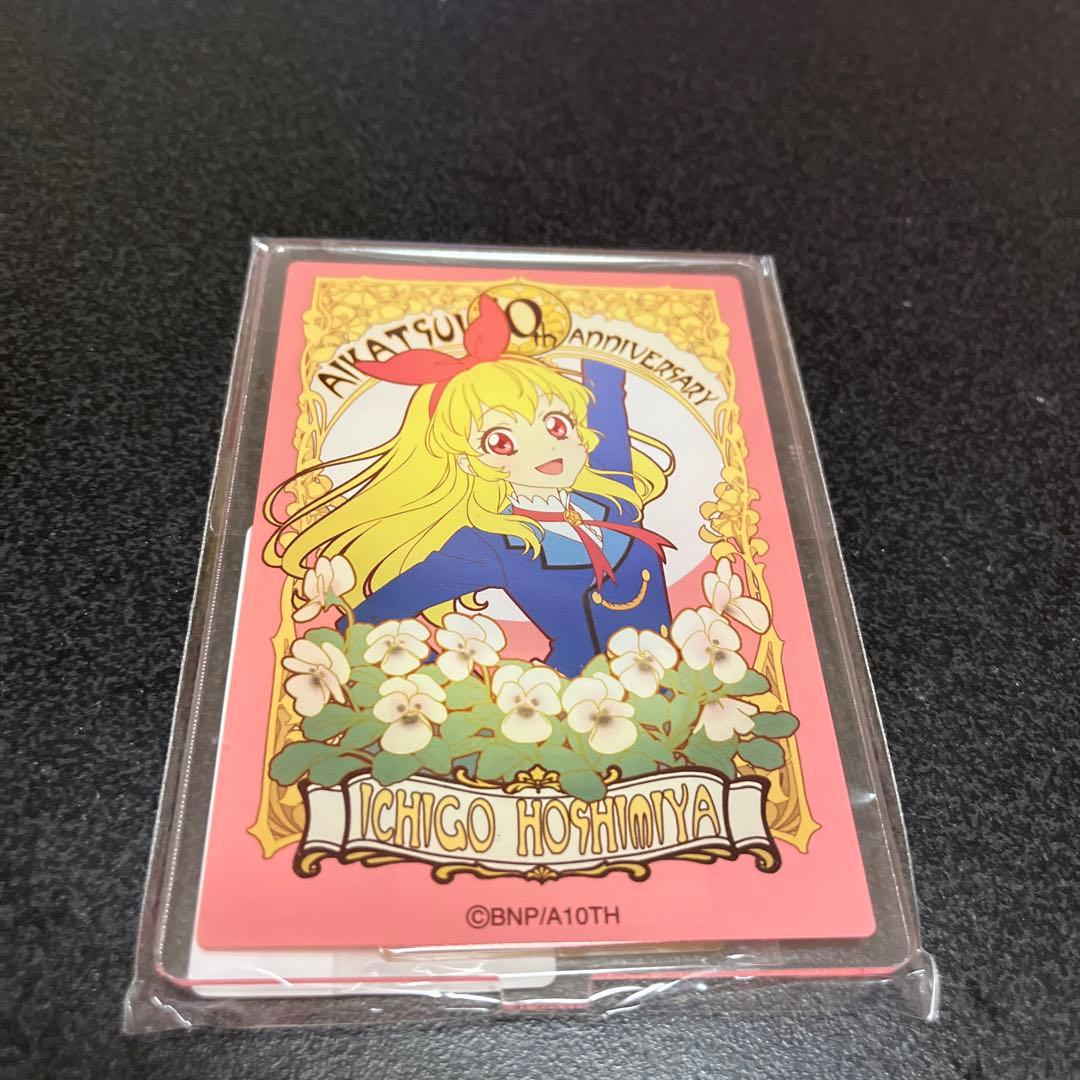 アイカツ DMMスクラッチ Wチャンス賞 星宮いちご アイカツ DMMスクラッチ 星宮いちご Wチャンス賞 缶バッジ ブロマイド