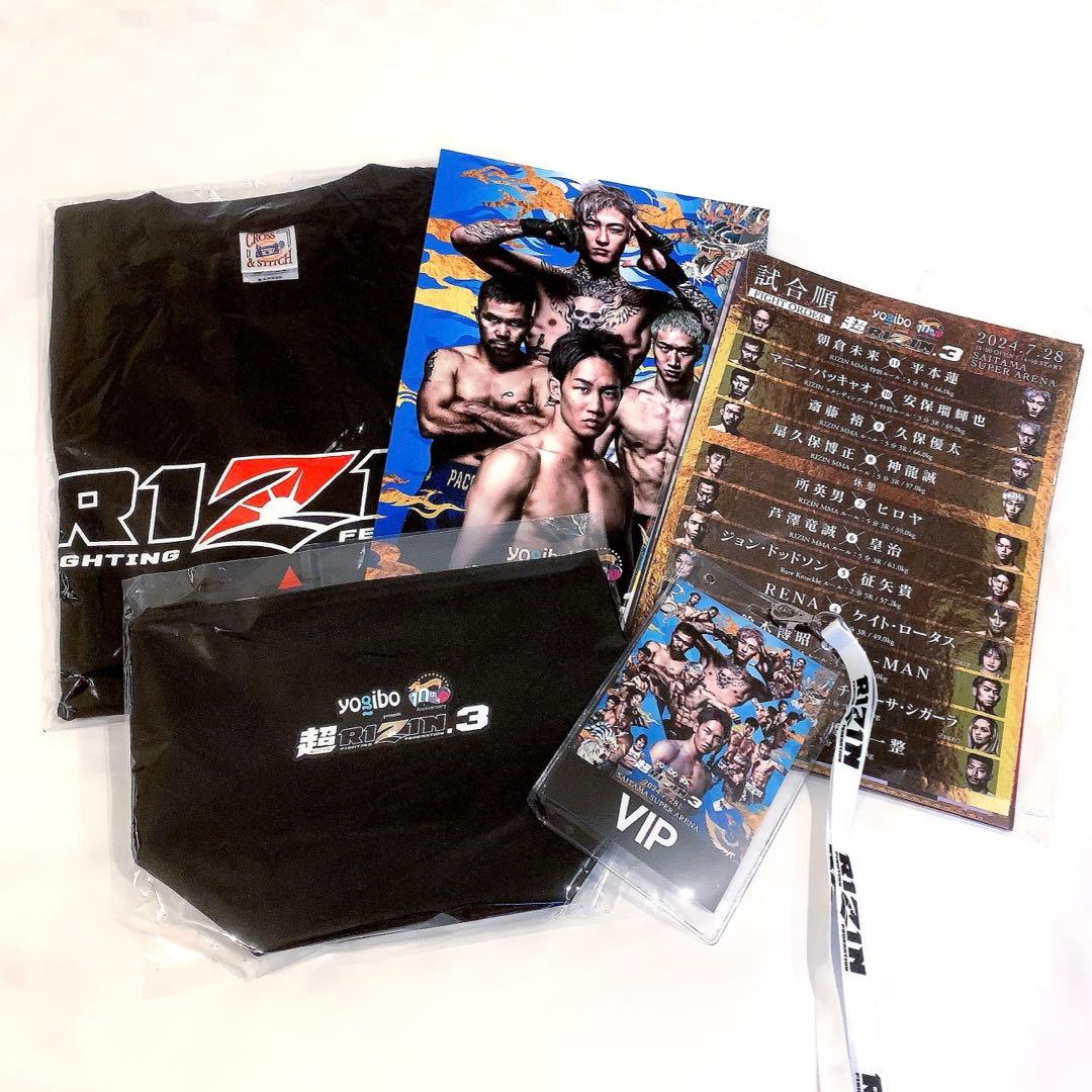 超RIZIN.3 VIP席 特典 - メルカリ