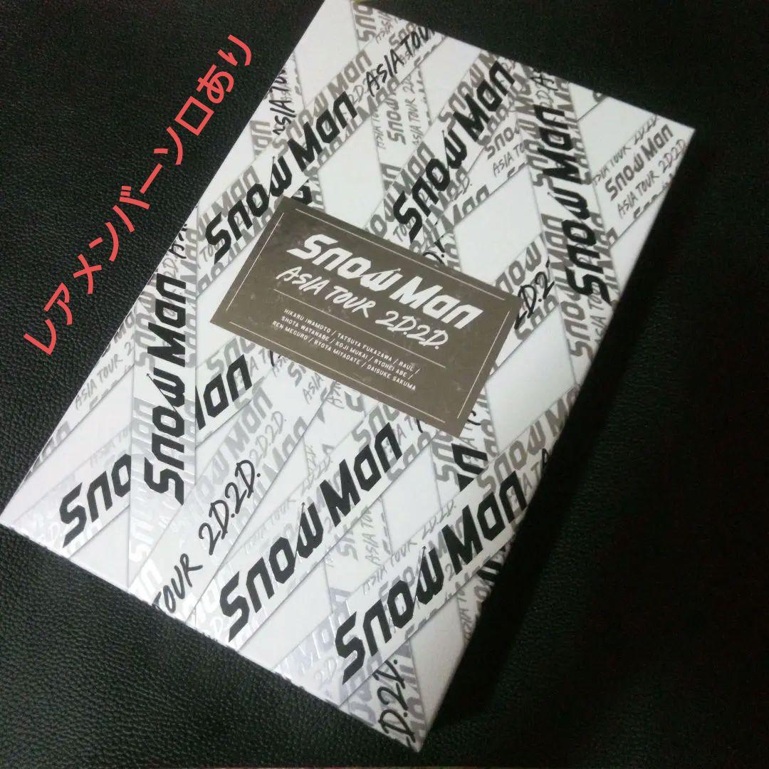 スノーマンDVD初回盤4枚組　銀テープ付きです。 Amazon.co.jp: 【初回生産分】Snow Man ASIA TOUR 2D.2D. (Blu-ray2枚