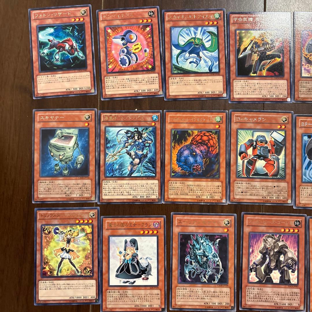 遊戯王 字レア 50枚 まとめ売り - メルカリ