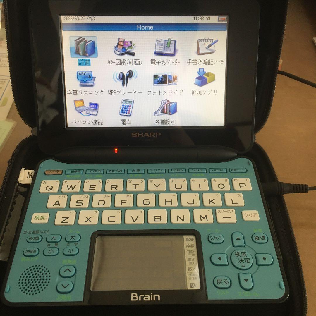 電子辞書　SHARP PW-GC610-A Amazon | シャープ Brain 手書きパッド搭載カラー液晶電子辞書 学習