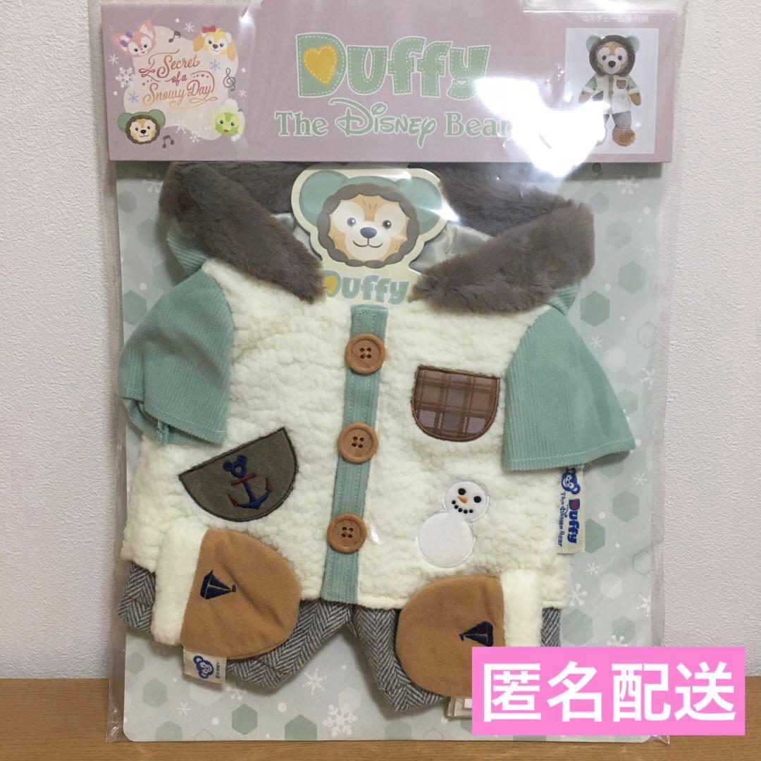 ジェラトーニ ポージープラッシー バケパ カラフルハピネス ダッフィー