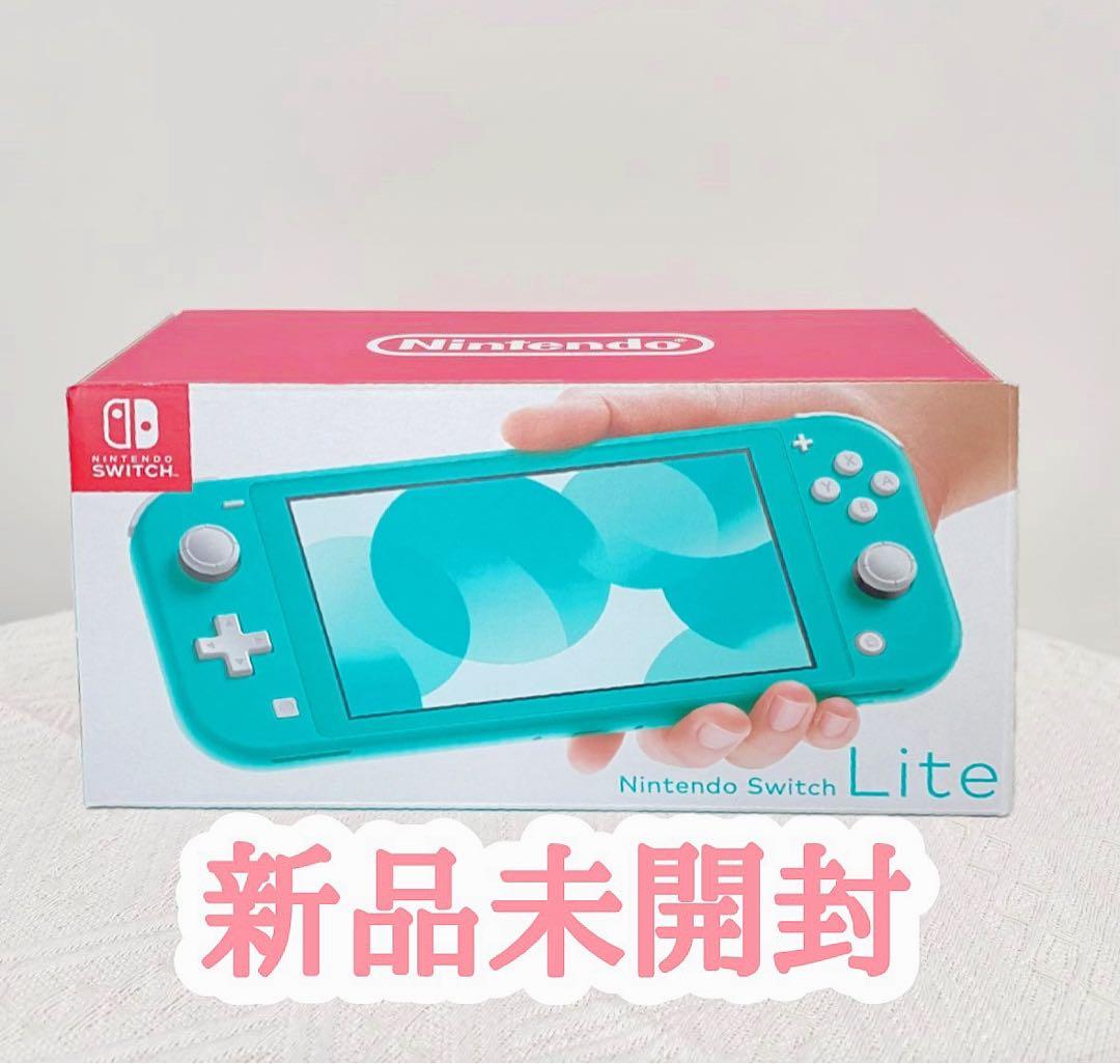 新品未開封 nintendo switch lite 本体 ターコイズ - メルカリ