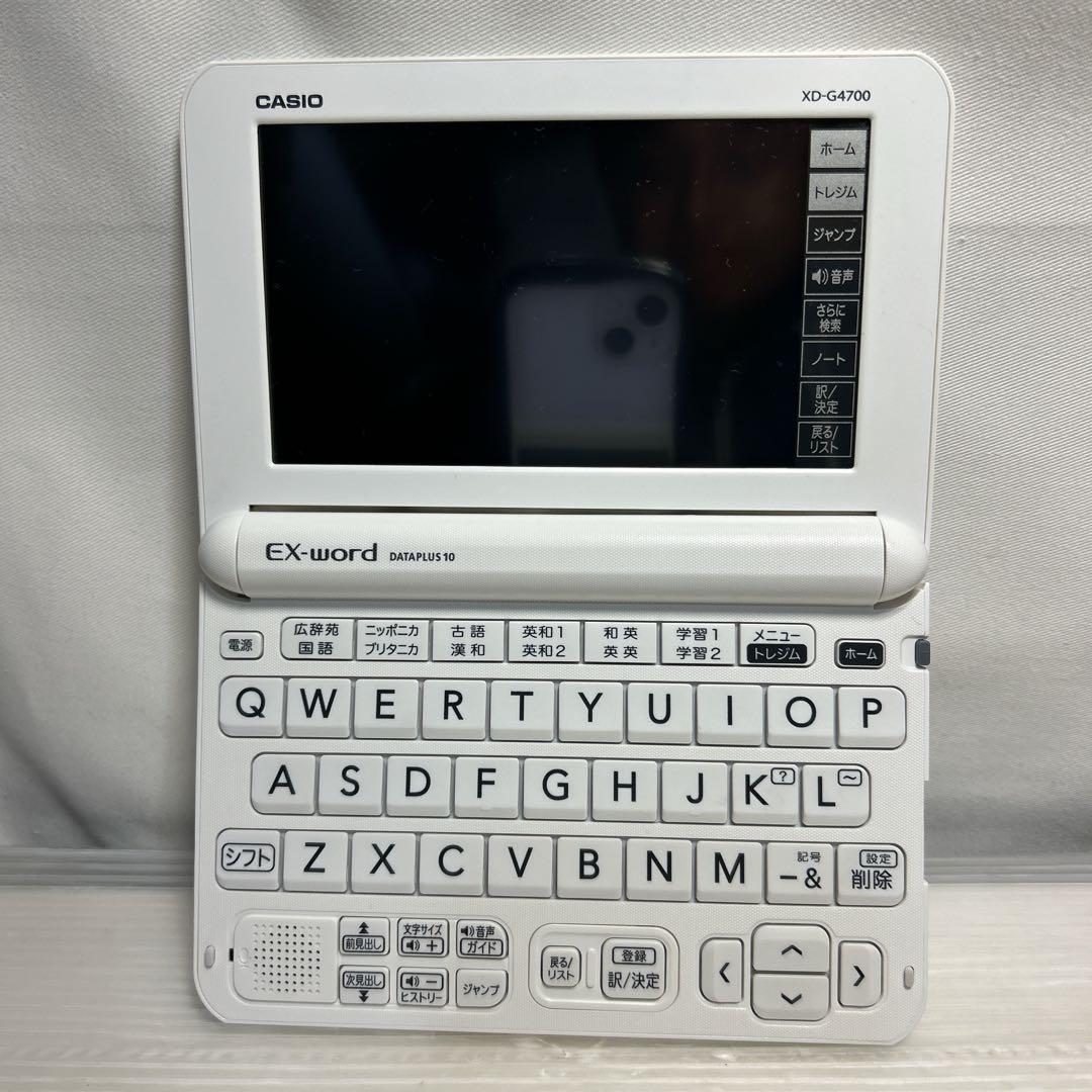 カシオ 電子辞書 EX-word XD-Z4700 高校生モデル - メルカリ