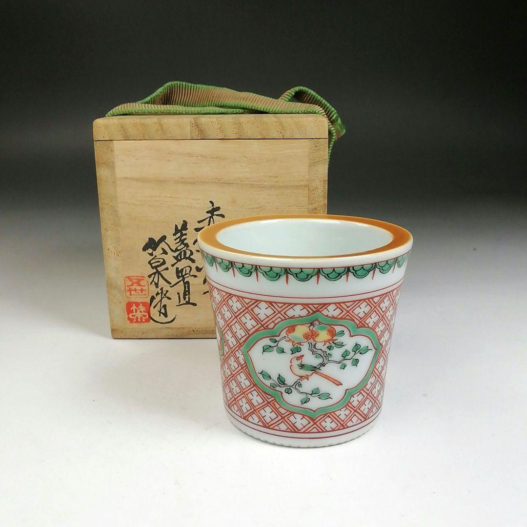 Ｔ９６５　蓋置　『赤絵小文』『三浦竹泉 造』　共箱　茶道具 茶道具 三浦竹泉造 唐物写 呉須赤絵碗 菓子鉢 在銘 共箱(MF599) | 京都