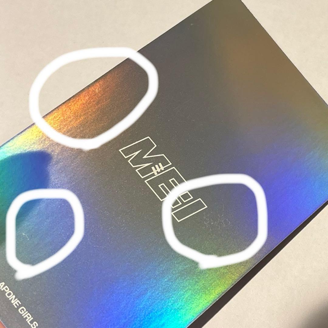 ME:I 海老原鼓 まとめ売り - メルカリ