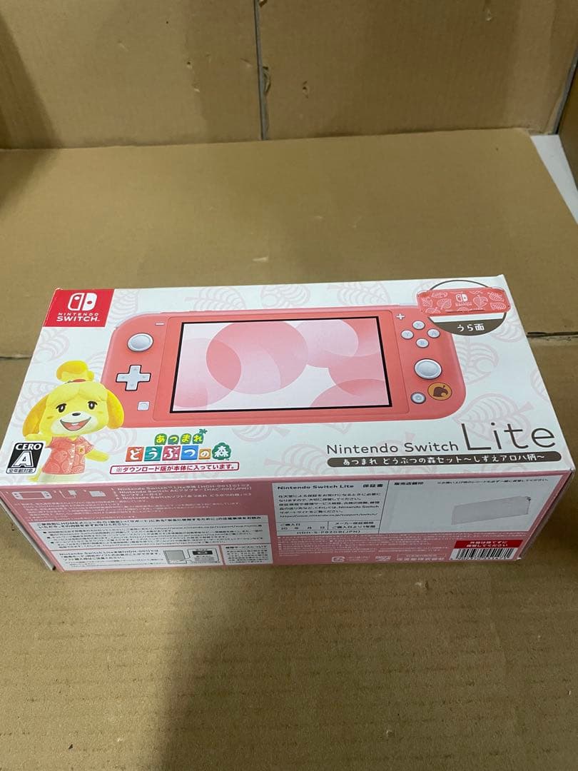 Nintendo Switch Lite あつまれ どうぶつの森セット ～しずえ Nintendo Switch Lite あつまれ どうぶつの森セット ～しずえアロハ柄