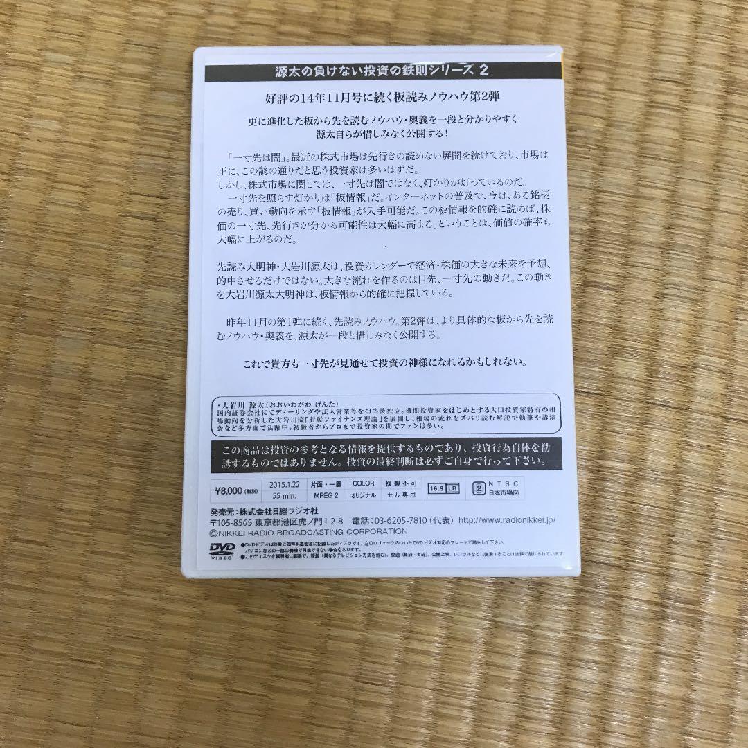 相場の先読みが出来る
