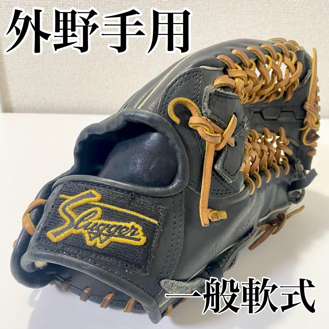 久保田スラッガー グラブ 外野手用 一般軟式 KSN-SPA グローブ 久保田スラッガー（KUBOTA SLUGGER） 軟式 グローブ 外野手用 野球
