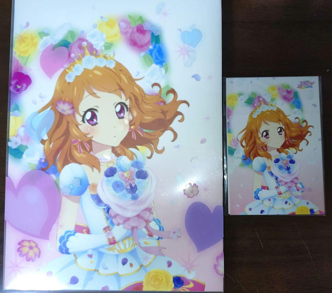 アイカツ！イラスト集 〜ブーケ〜 Bouquet ブロマイド付