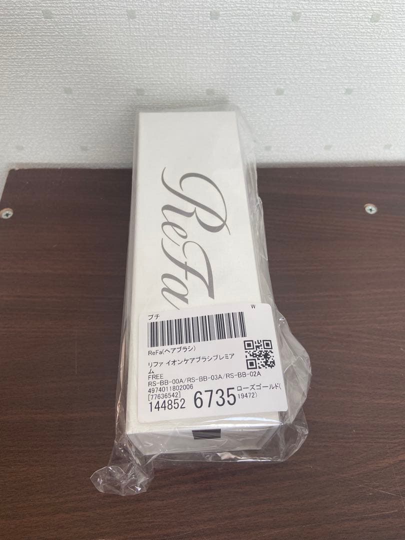 【新品未開封品】ReFa公式 イオンケアブラシプレミアム リファイオンケアブラシプレミアム - ReFa ION CARE BRUSH PREMIUM